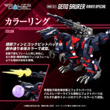 Zoids Plastic Model 1/100 RMZ-011 Geno Saurer Raven Special 29 cm