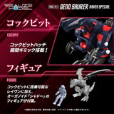 Zoids Plastic Model 1/100 RMZ-011 Geno Saurer Raven Special 29 cm