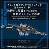 Zoids Plastic Model 1/72 AZ-17DX Ultra Saurus Gravity Cannon Deluxe Version 58 cm
