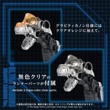 Zoids Plastic Model 1/72 AZ-17DX Ultra Saurus Gravity Cannon Deluxe Version 58 cm