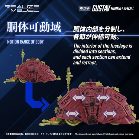 Zoids Plastic Model 1/100 RMZ-026 Gustav Moonbey Special 16 cm
