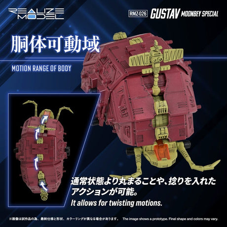 Zoids Plastic Model 1/100 RMZ-026 Gustav Moonbey Special 16 cm