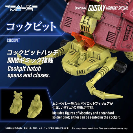 Zoids Plastic Model 1/100 RMZ-026 Gustav Moonbey Special 16 cm