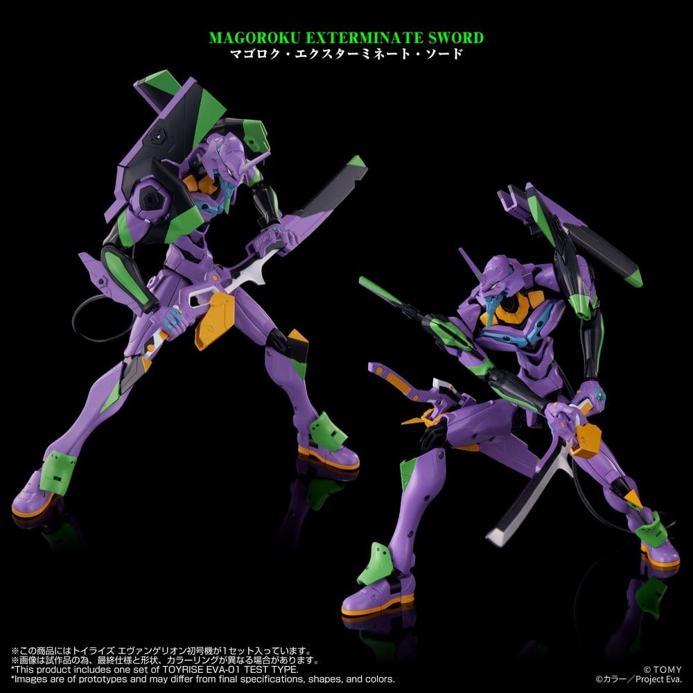Neon Genesis Evangelion Action Figure Toyrise Evangelion Test Type-01 24 cm