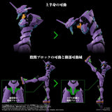 Neon Genesis Evangelion Action Figure Toyrise Evangelion Test Type-01 24 cm