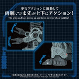 Zoids Plastic Model Kit 1/72 AZ-18 Godos 13 cm