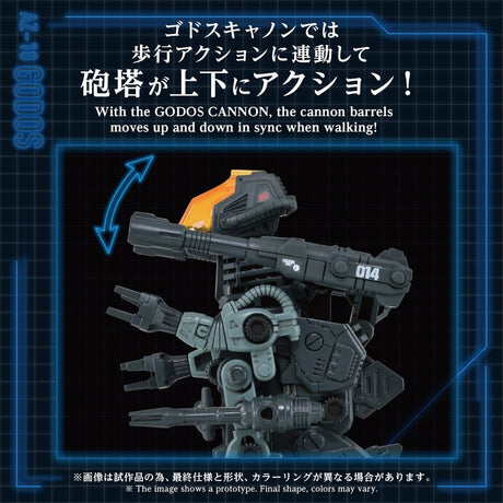 Zoids Plastic Model Kit 1/72 AZ-18 Godos 13 cm