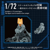 Zoids Plastic Model Kit 1/72 AZ-18 Godos 13 cm
