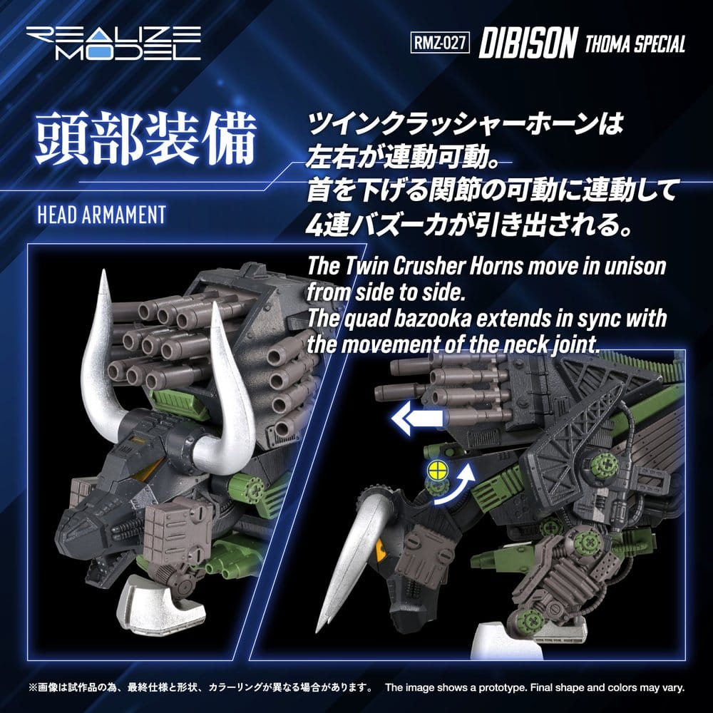 Zoids Plastic Model Kit 1/100 RMZ-027 Dibison Thoma Special 22 cm