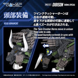 Zoids Plastic Model Kit 1/100 RMZ-027 Dibison Thoma Special 22 cm