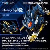 Zoids Plastic Model Kit 1/100 RMZ-016 Blade Liger Panzer ZBF 25 cm