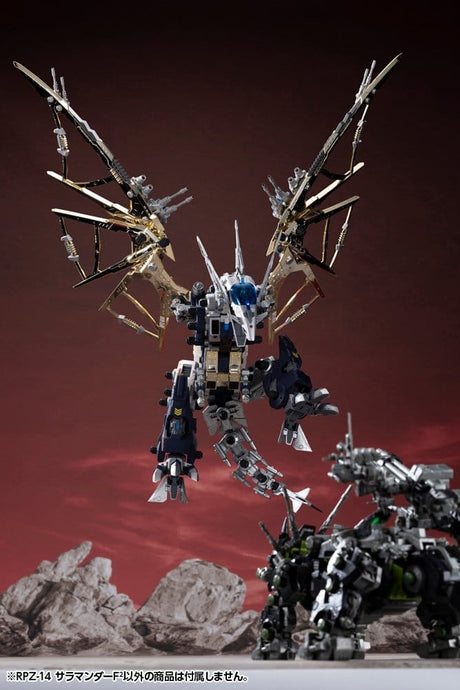 Zoids Plastic Model Kit 1/72 RPZ-14 Salamander F2 61 cm