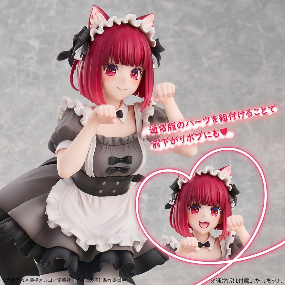 Oshi no Ko PVC Figure 1/6 Kana Arima Cat Maid Ver. Special Edition 26 cm