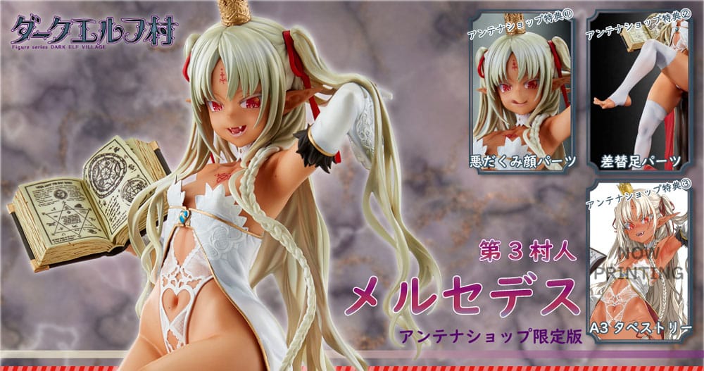 Dark Elf Village 3rd Villager Mercedes Antenna Shop Limited Edition 22cm 1/6 Scale PVC Statue