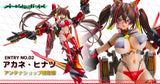 Original Character Orbit Girls SeriesPVC Statue Entry No. 2 Akane Hintasu Antenna Shop Limited Edition 45 cm