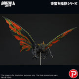 Toho Daikaiju Series Figure Battra (Imago) 42 cm