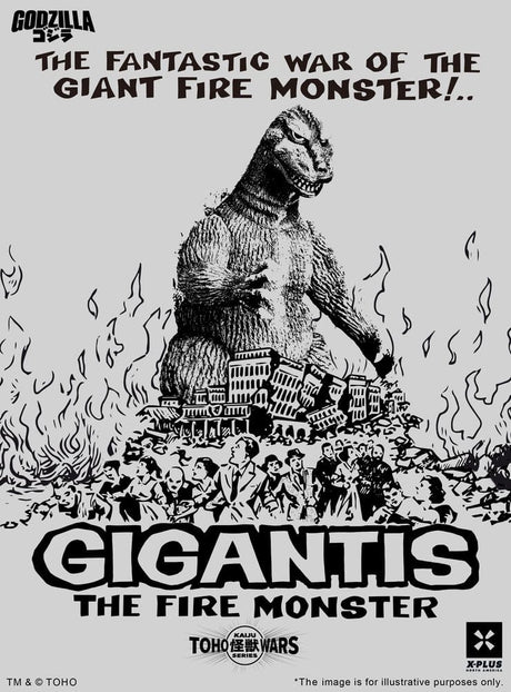 Godzilla PVC Figure Gigantis Standard Version 17 cm