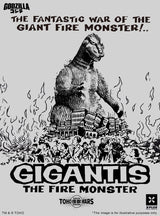 Godzilla PVC Figure Gigantis Standard Version 17 cm
