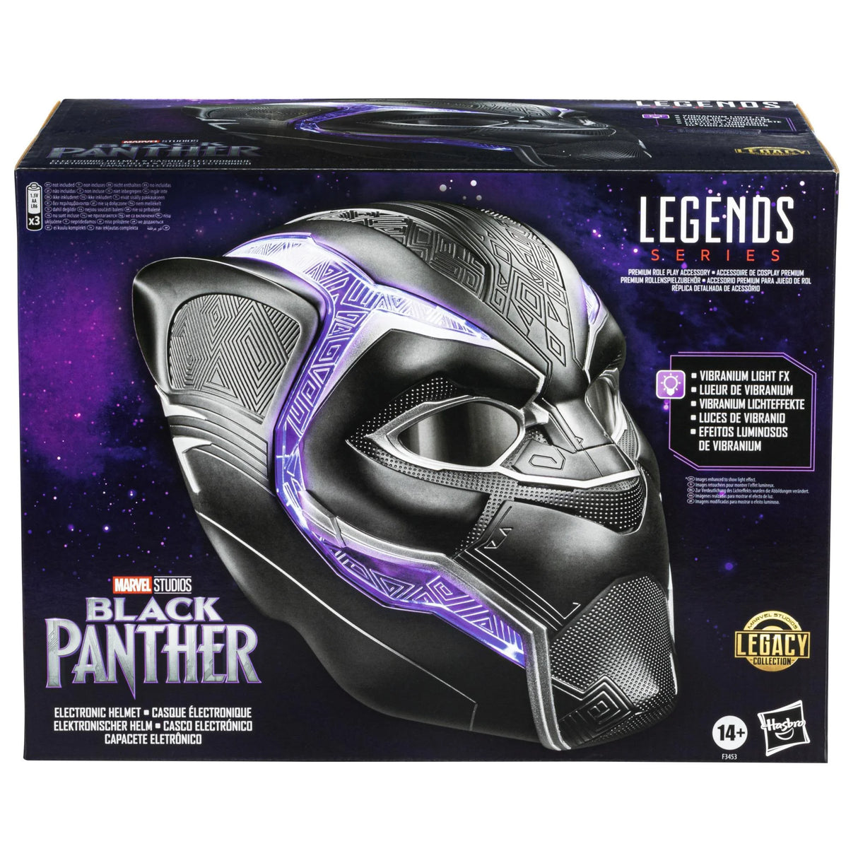 Marvel Legends Gear Black Panther Helmet