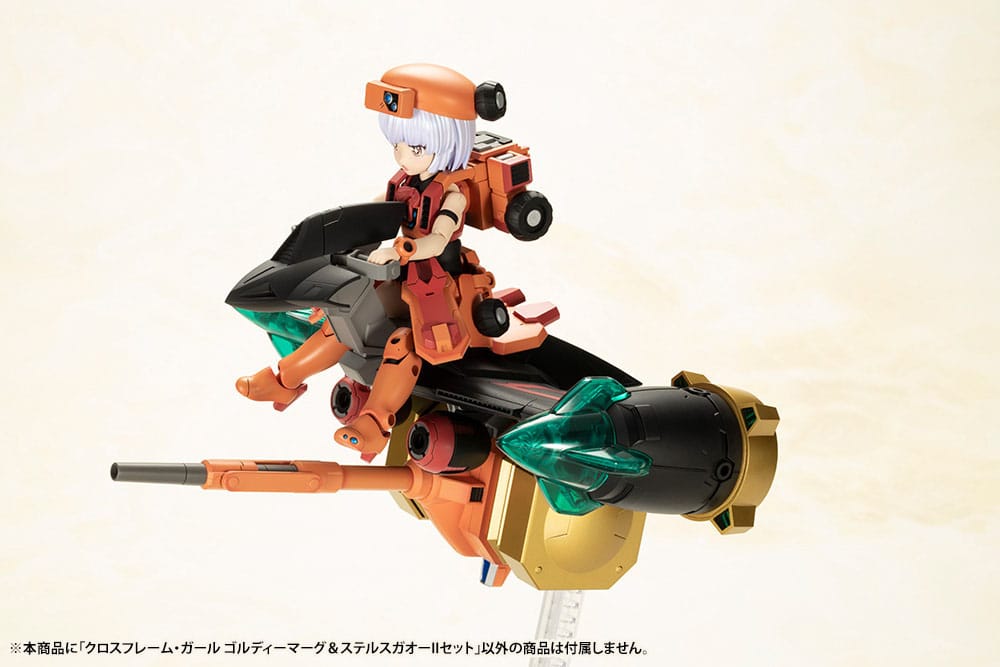 The King of Braves GaoGaiGar Cross Frame Girl Goldymark & Stealth Gao II Set 12cm Plastic Model Kit